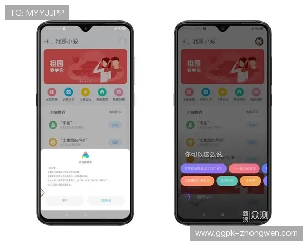 欧博最新官网下载app，全面解析最新版本功能与更新内容