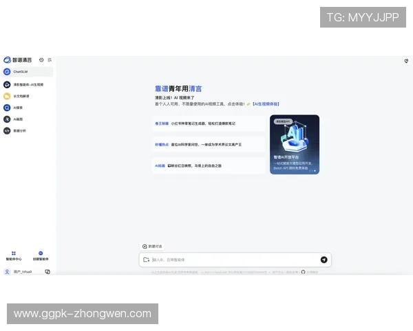 欧博官方网上平台下载常用技巧，提升你的使用效率