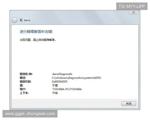 AG视讯厅娱乐的常见问题与解决方案为玩家提供全面的疑难解答与支持