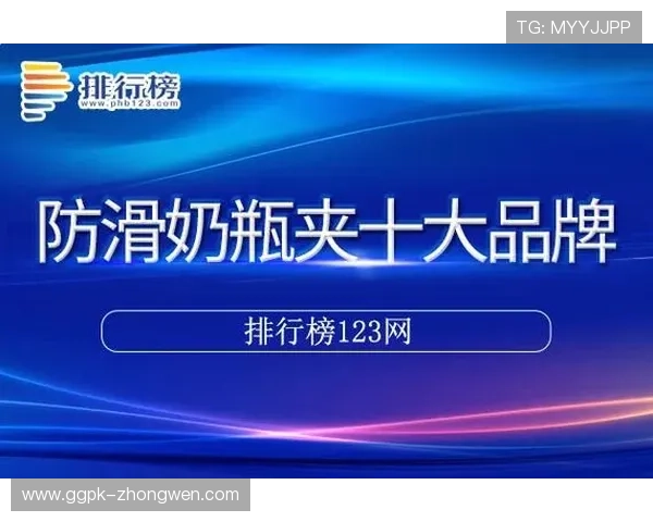 亚星娱乐手机娱乐：安全稳定的手机娱乐平台推荐与使用指南