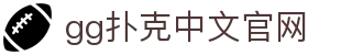 gg扑克中文官网|gg扑克滚球盘 - (中国)宿迁gg扑克中文官网咨询有限公司欢迎您
